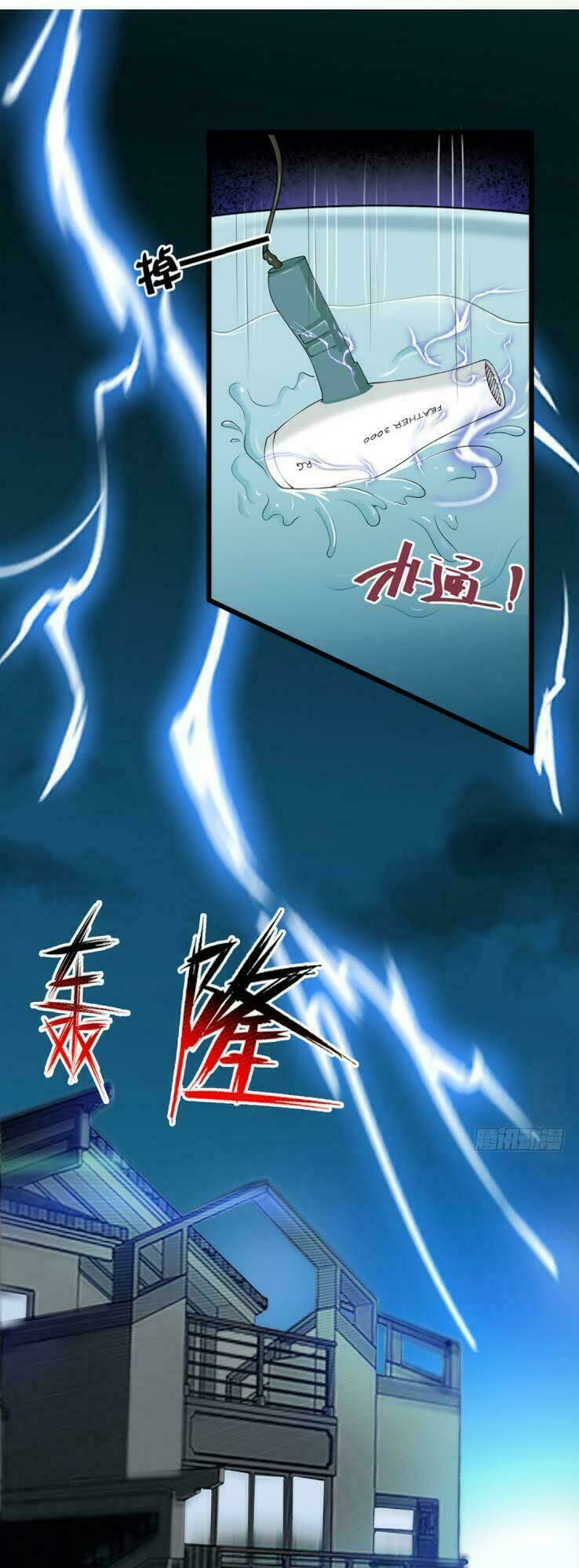 vú em là cổ tiên chapter 1 20