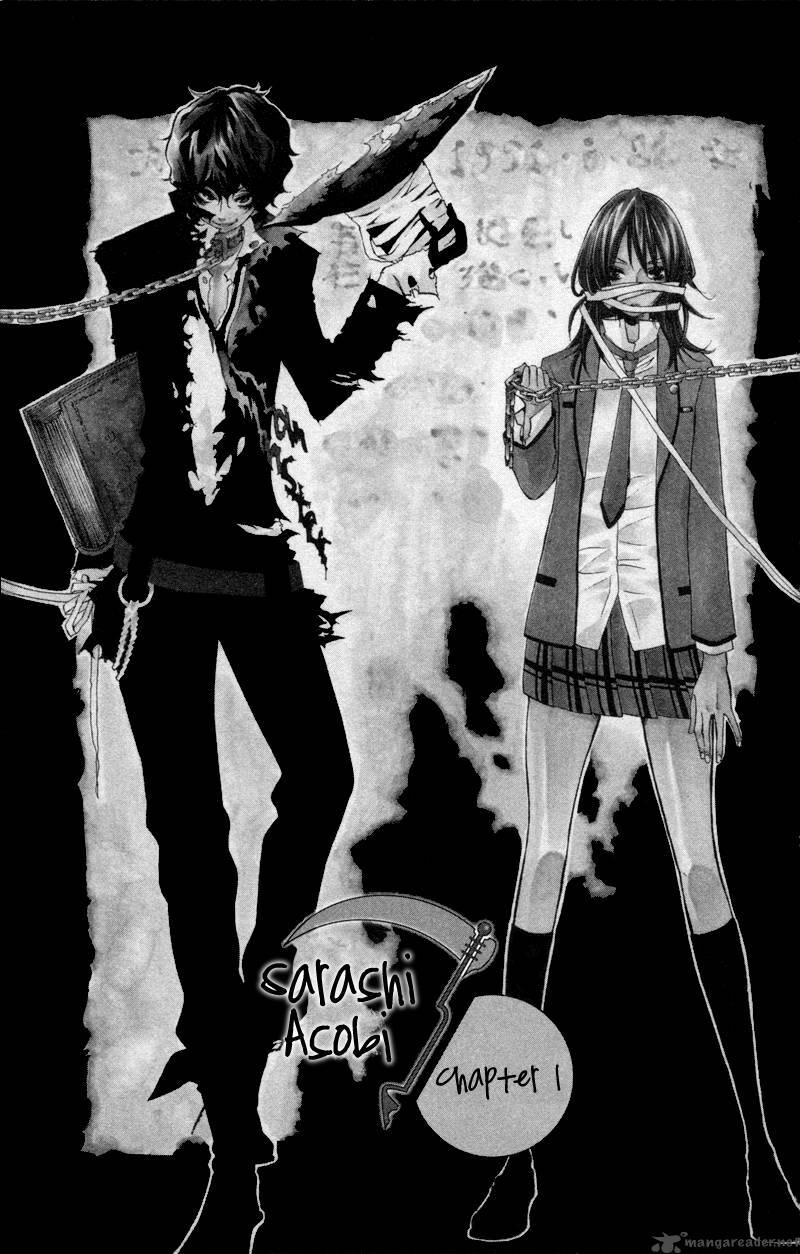 sarashi asobi chapter 1 2