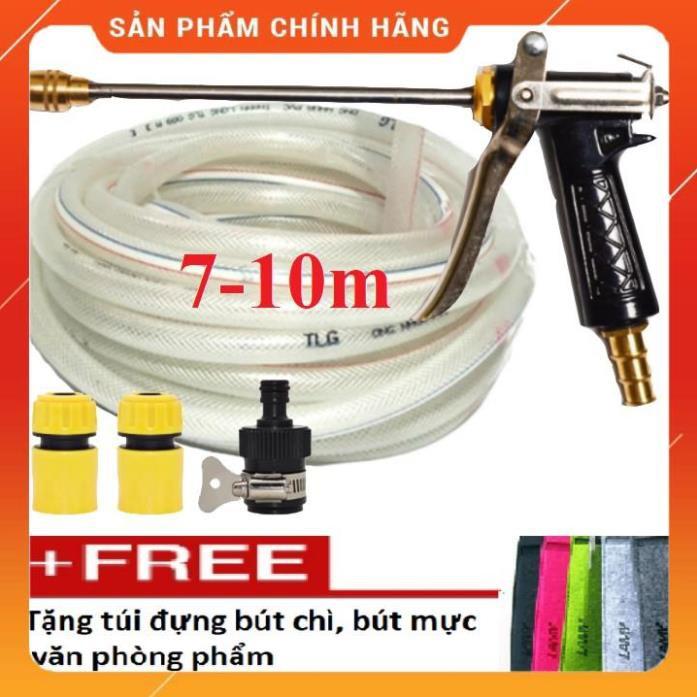 Bộ dây vòi xịt nước ️ , tăng áp 3 lần, loại 7m,10m 206318 đầu đồng,cút,nối đen + túi đựng bút