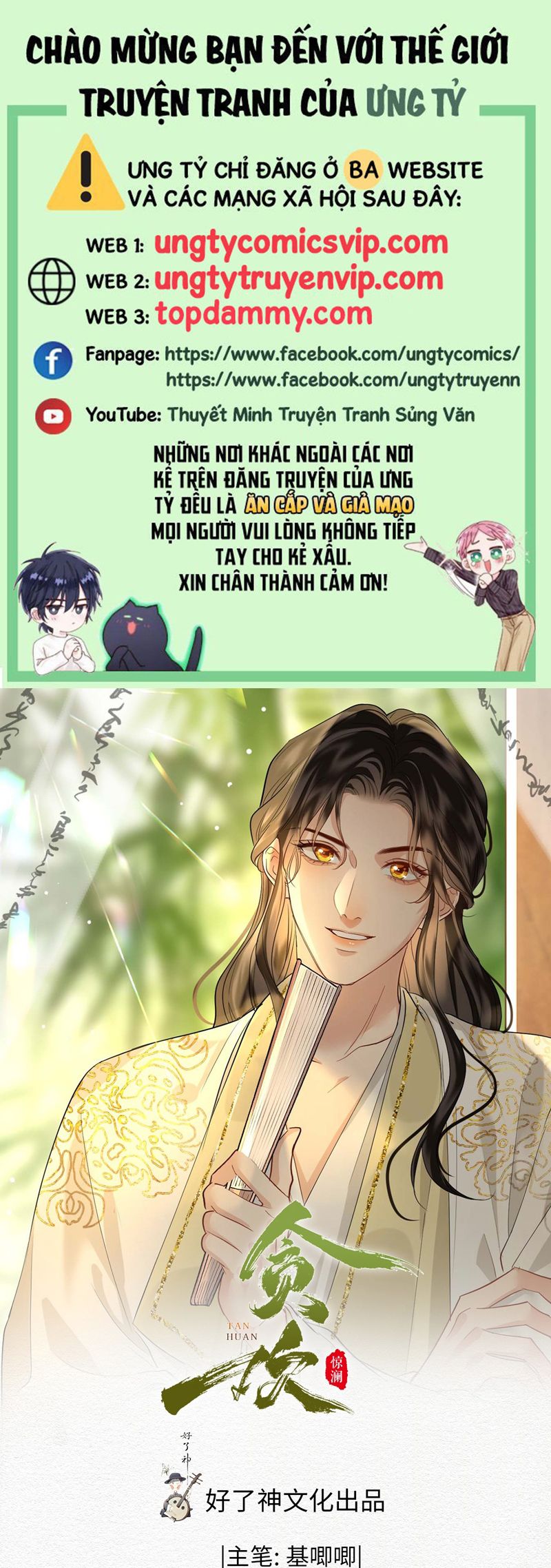 tham hoan chapter 58 1