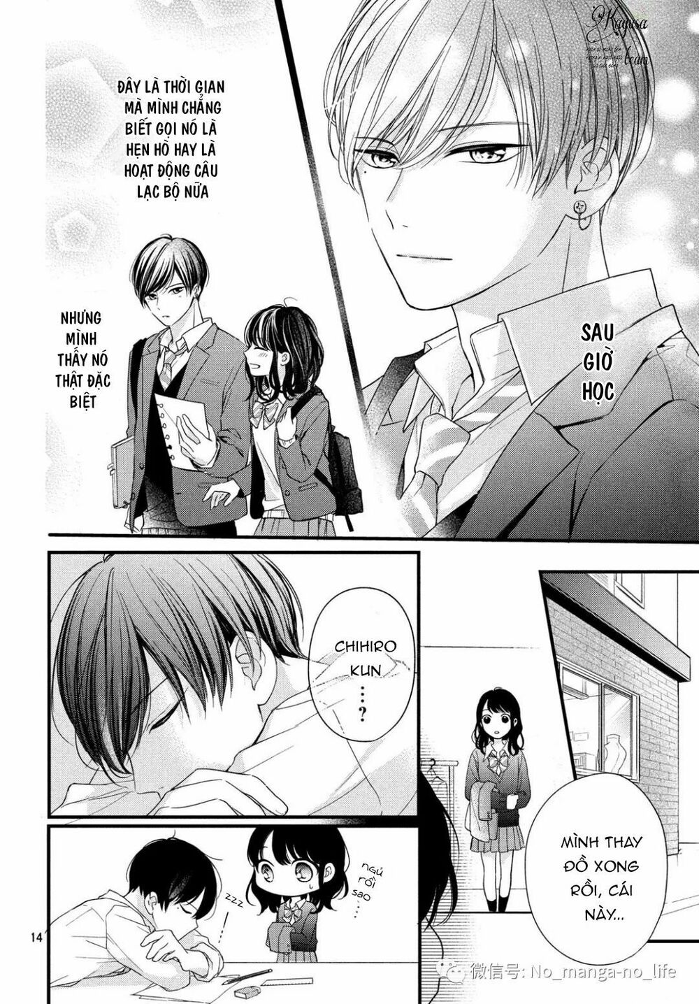 chihiro-kun wa atashi holic chapter 3 14