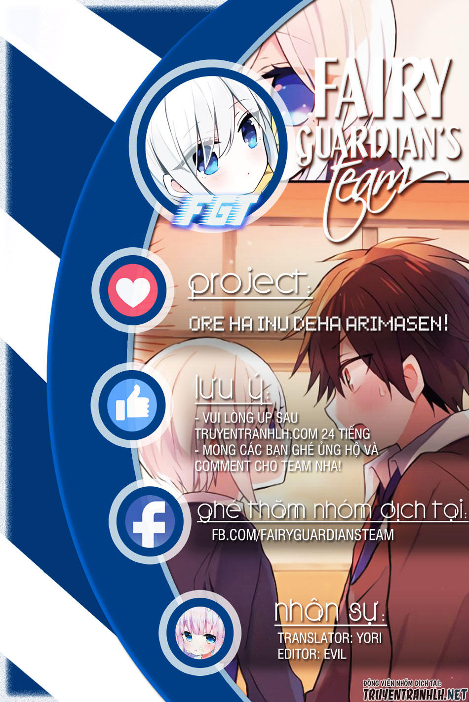 ore ha inu de wa arimasen chapter 3 2