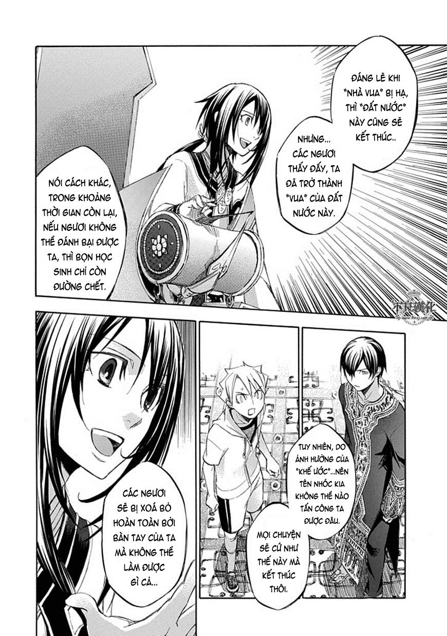 aphorism chapter 64 18