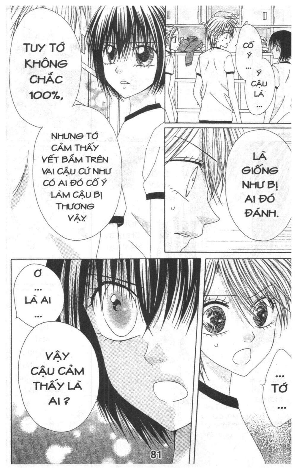 tomodachi gokko [takeuchi ayaka] chapter 5 81