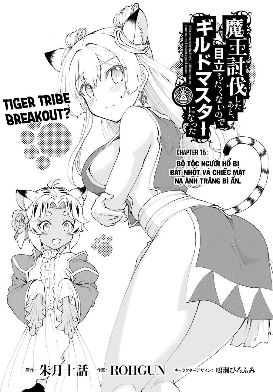 vì thích một cuộc sống nhàn nhã, sau khi đánh bại quỷ vương, anh ta lập một hội quán và sống ẩn dật chapter 15 1