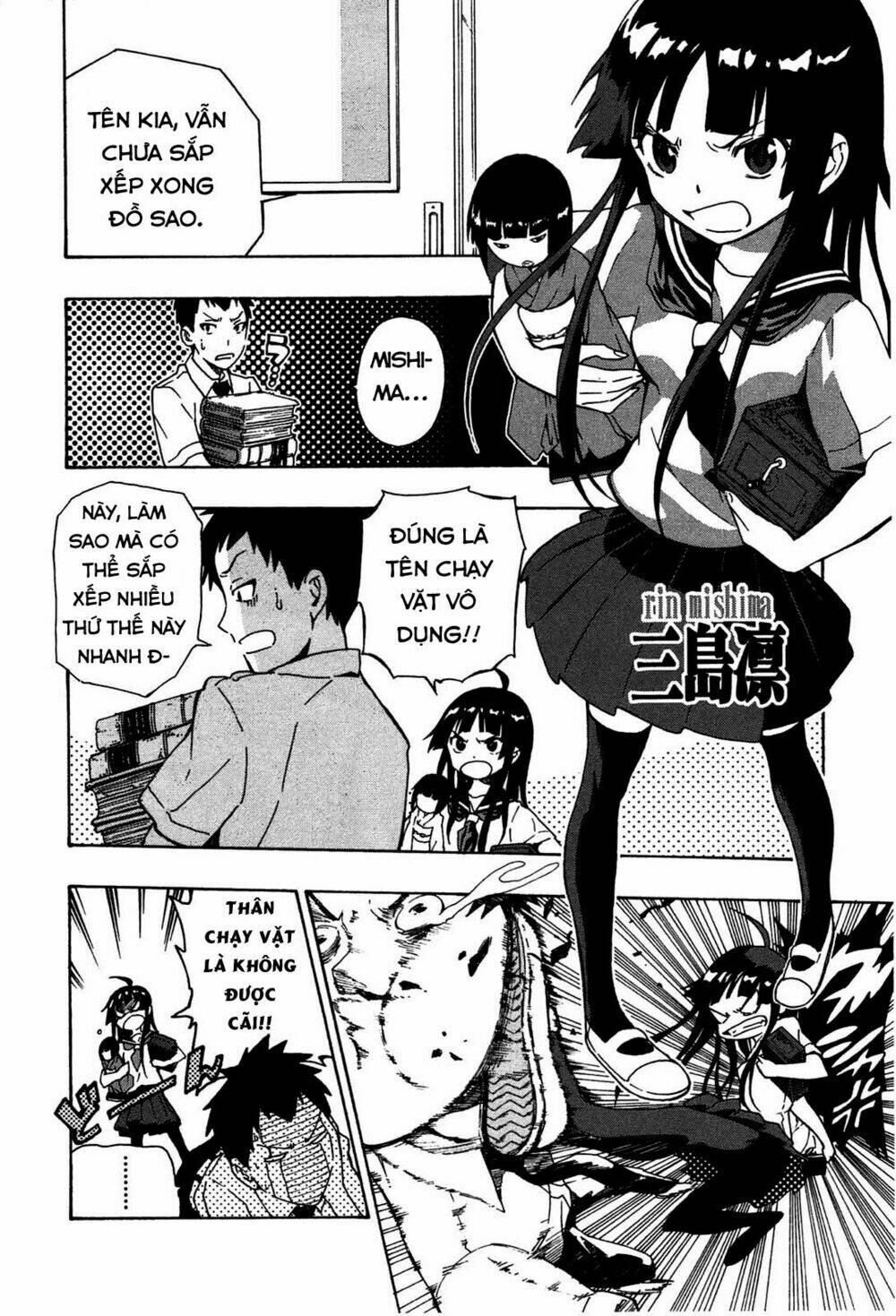 mishima rin wa shinjinai! chapter 1 7