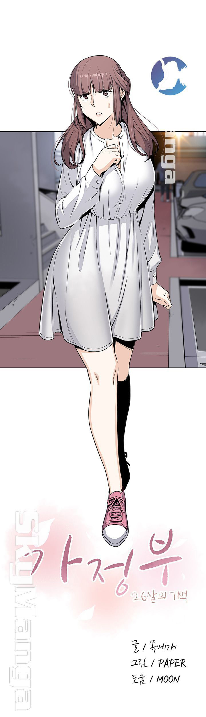 nhóm học đặc biệt chapter 40 12