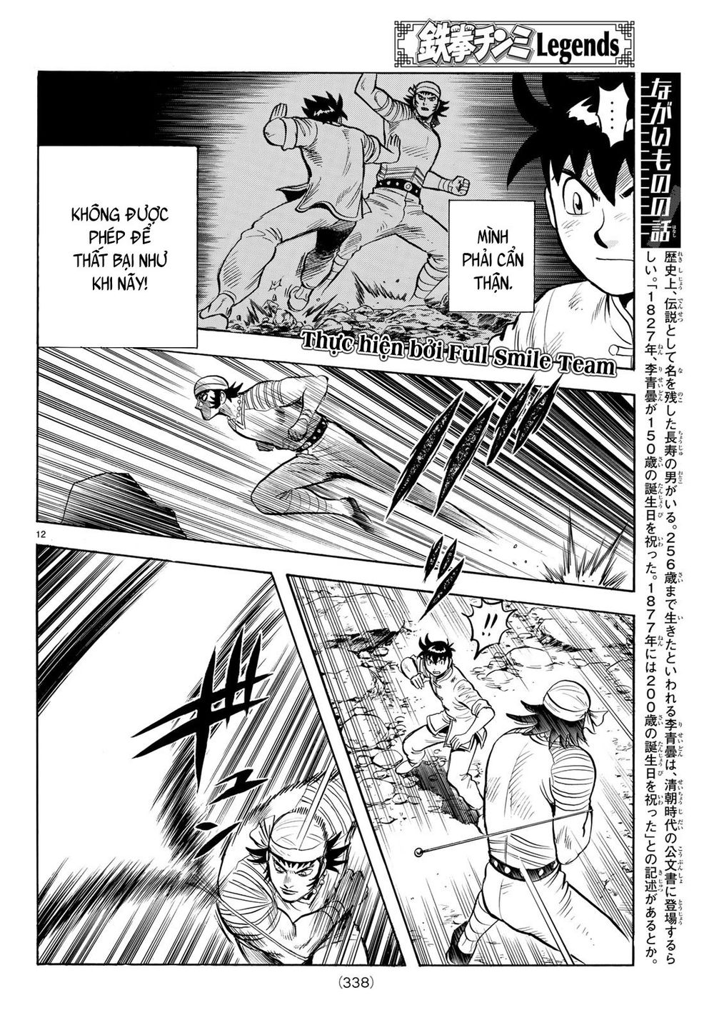 hoàng phi hồng phần 4 chapter 143 11