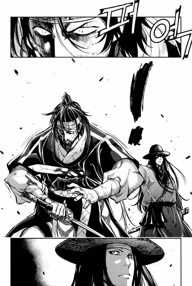 honorable baek dong soo chapter 8 22