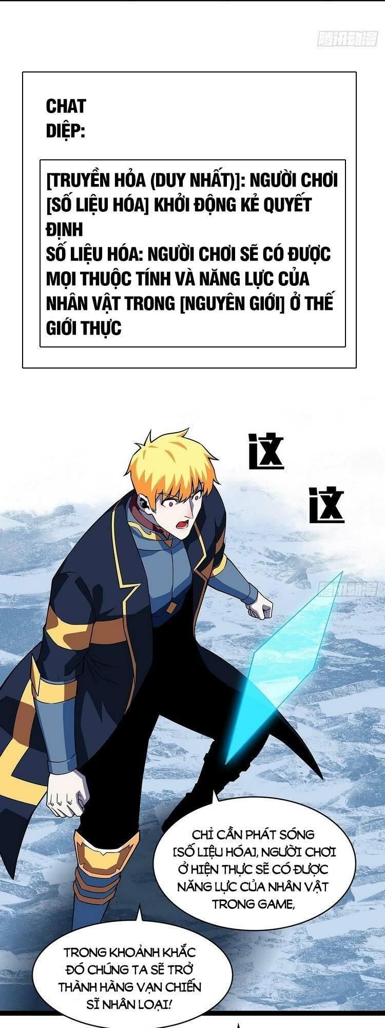 đi lên từ việc chơi game ngiêm túc chapter 98 15