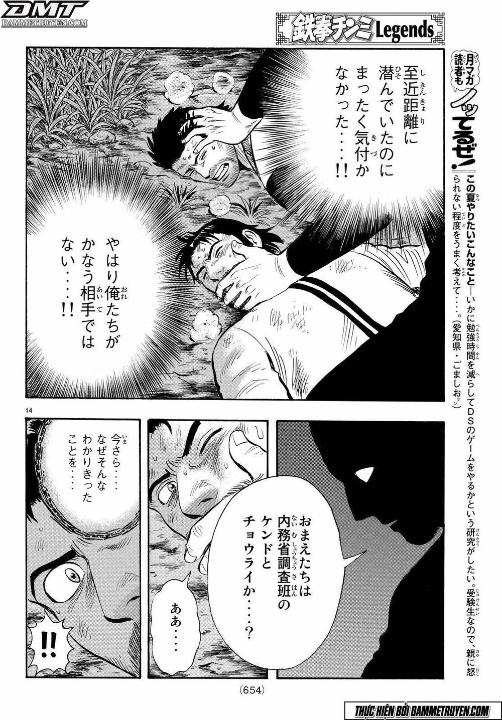 hoàng phi hồng phần 4 chapter 115 14