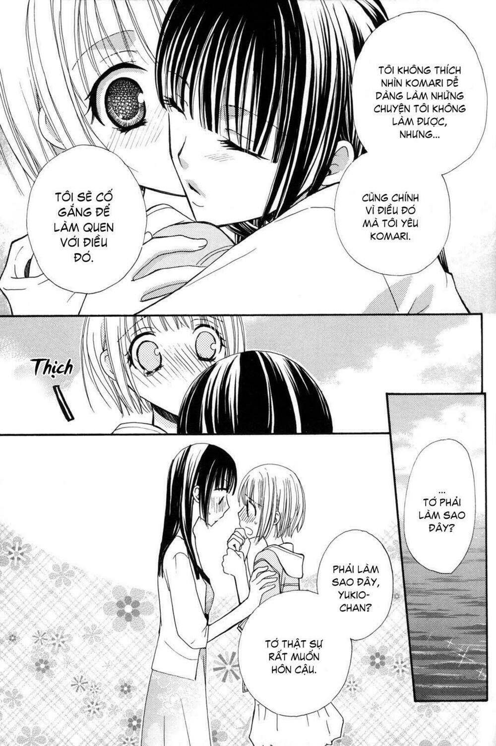 gokujou drops chapter 17 13