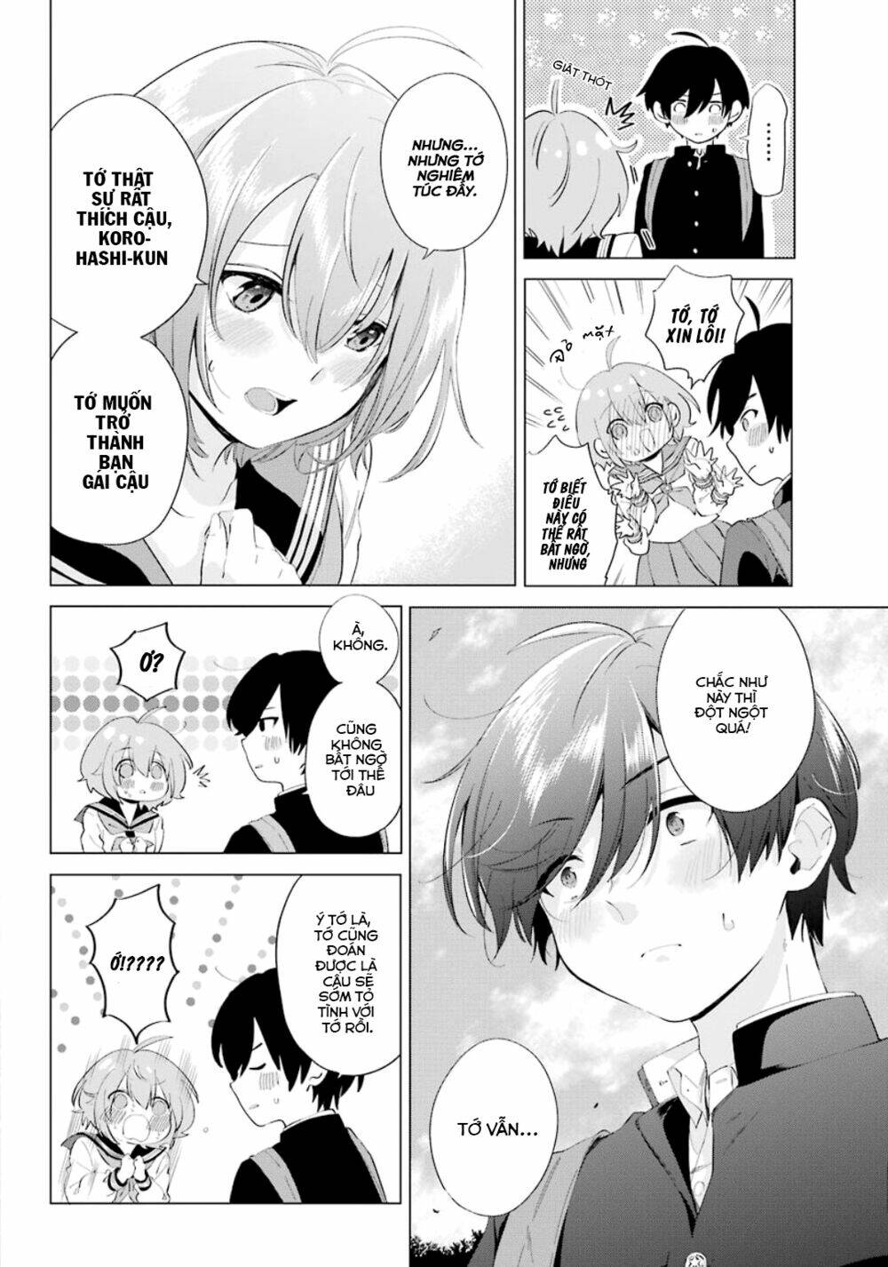 hiyori-chan no onegai wa zettai chapter 1.1 7
