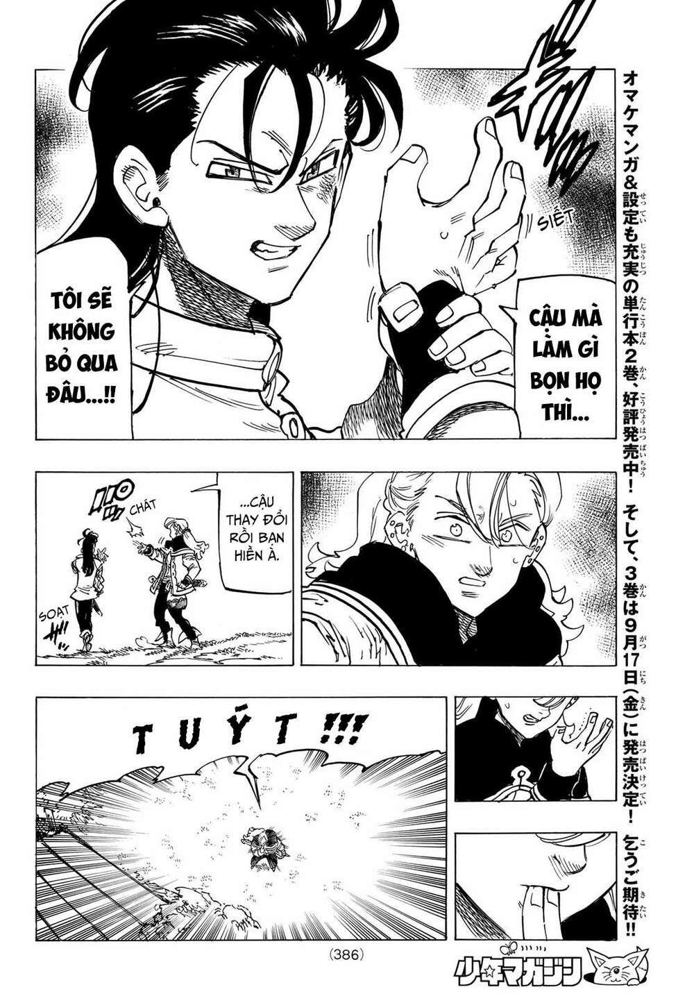 mokushiroku no yonkishi chapter 27 12