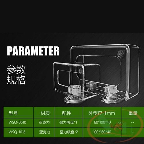 Khay acrylic hít giữ thức ăn nổi vòng cho cá tép ăn bể thủy sinh