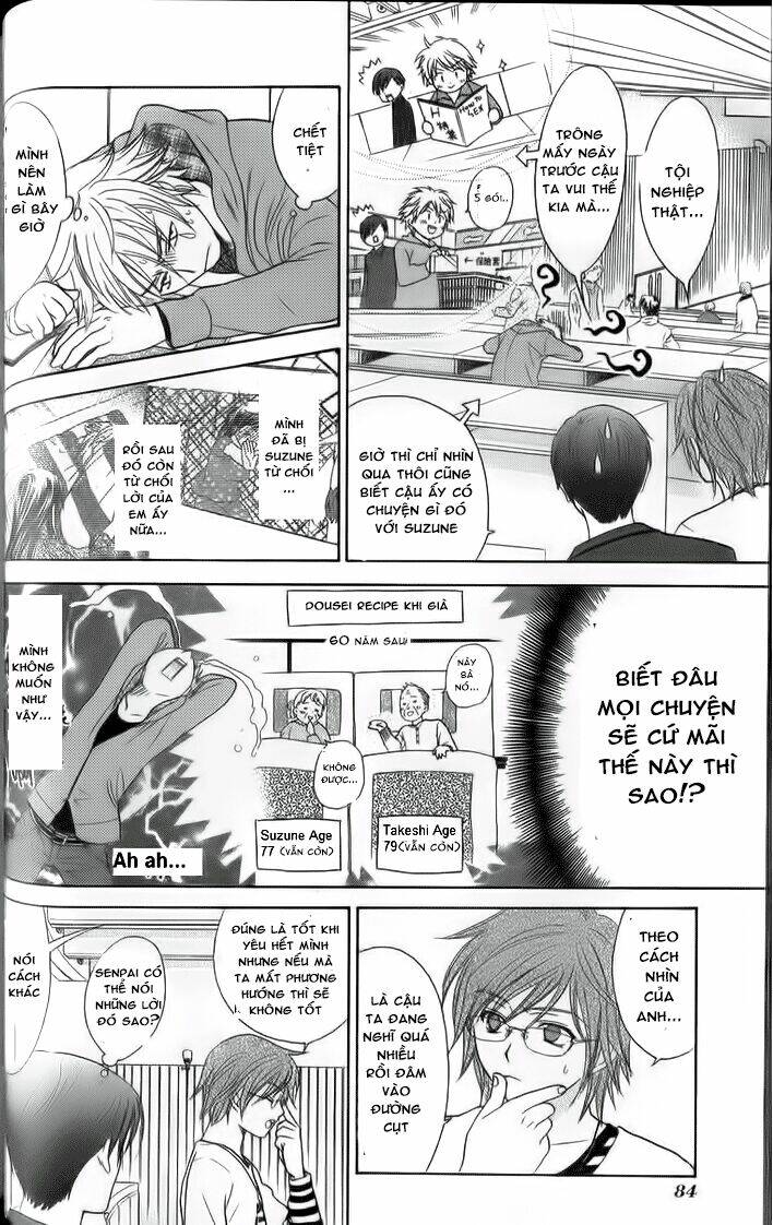 dousei recipe chapter 32 5