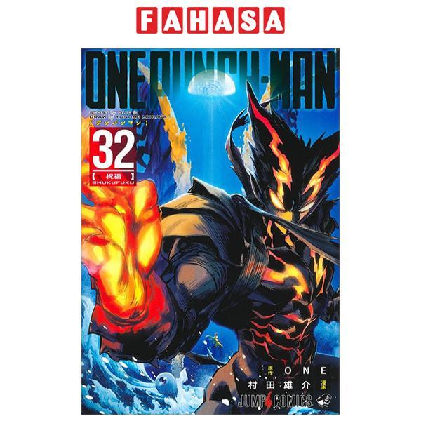 Sách ngoại văn: ワンパンマン 32 - One Punch Man 32