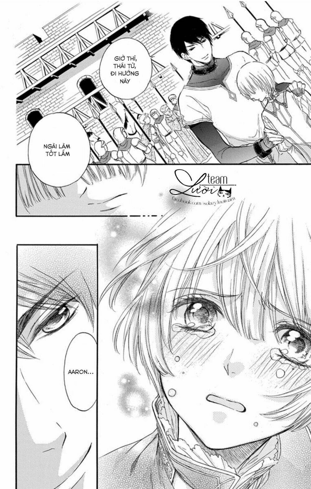 itsuwari no freya chapter 1.2 43