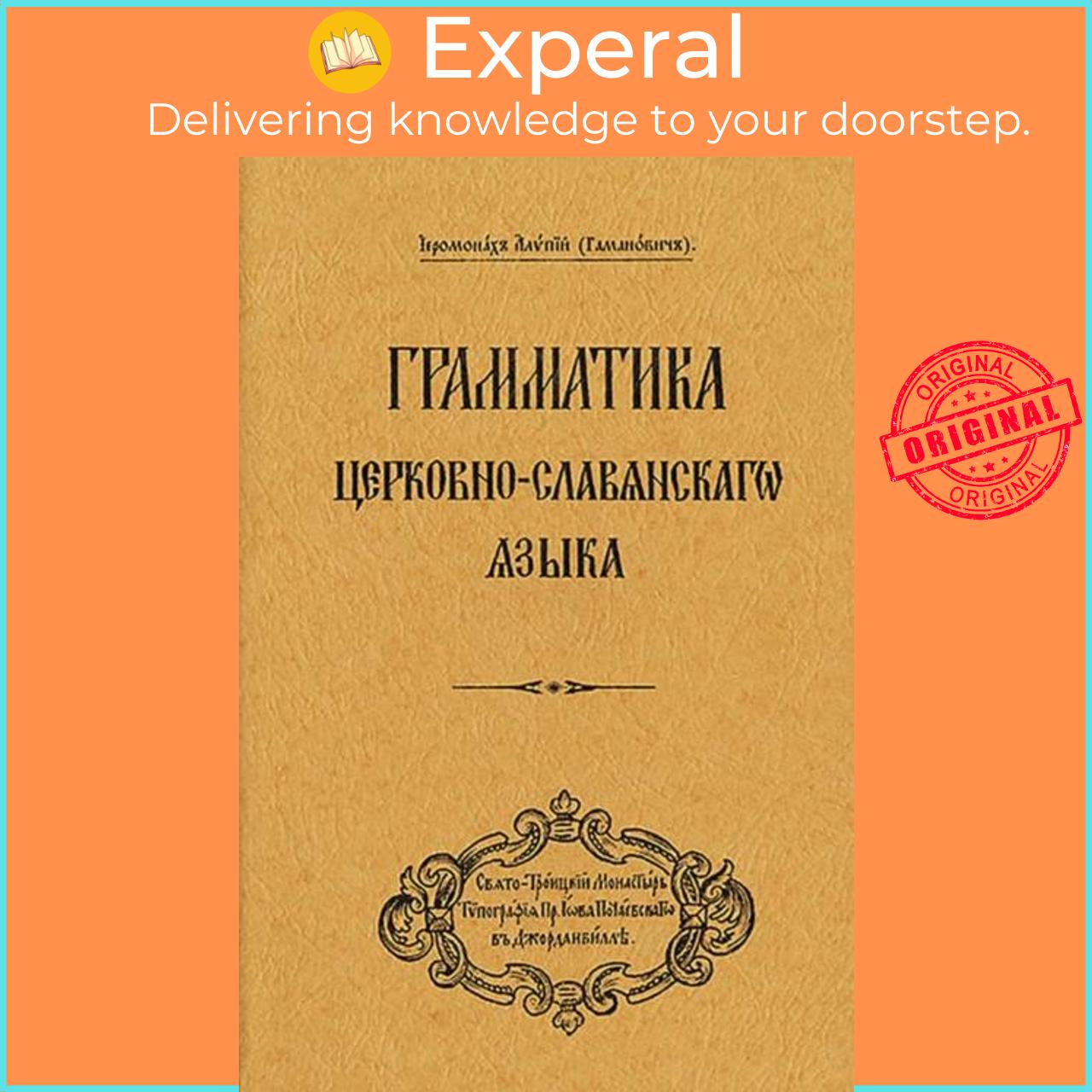 Sách - Grammar of the Church Slavonic Language - Russian-language edition by Archbishop Alypy (UK edition, paperback)