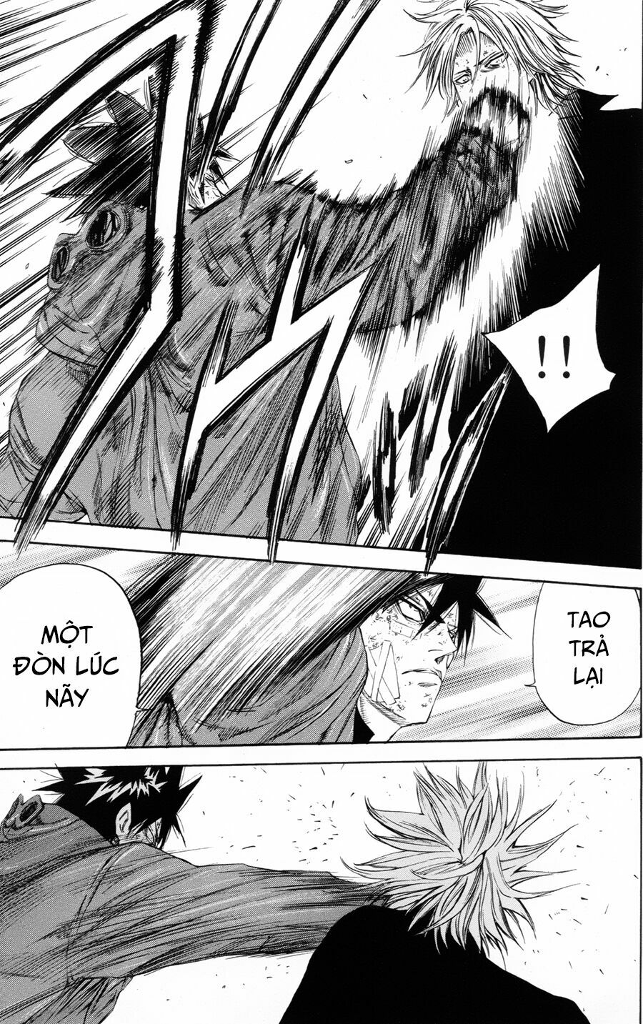 a-bout! chapter 109 7