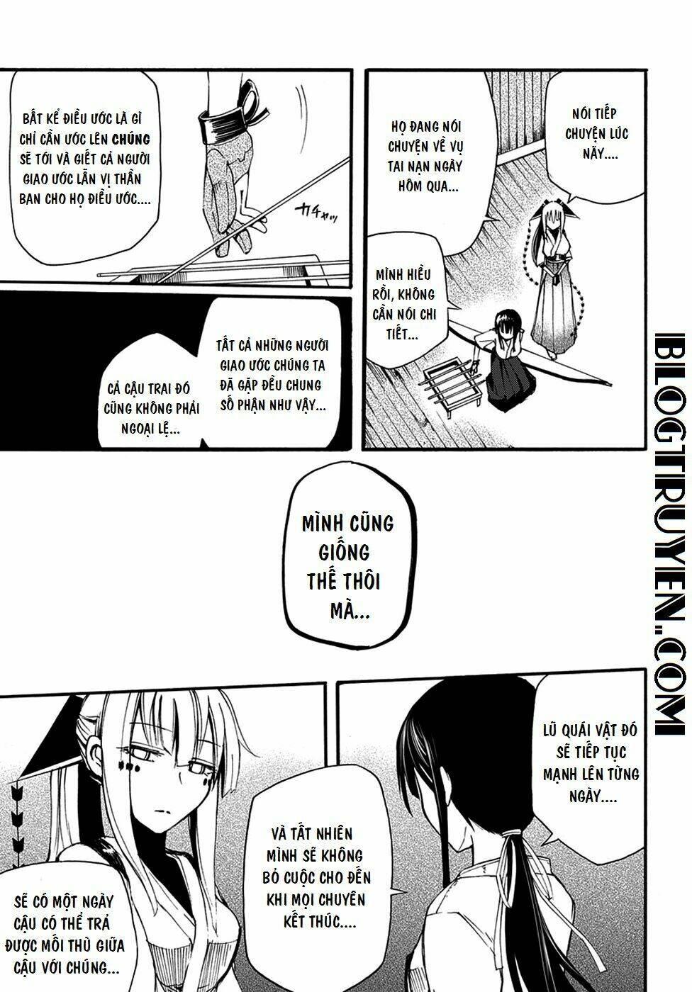 suashi no meteorite chapter 9 21