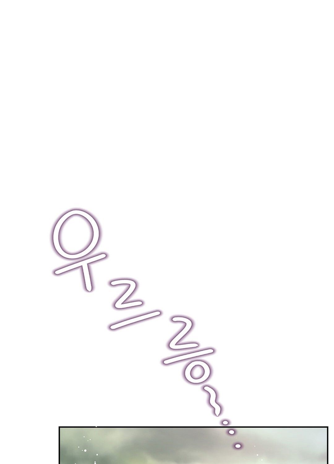 [18+] trải nghiệm thân mật với bạn của anh trai chapter 6.1 25