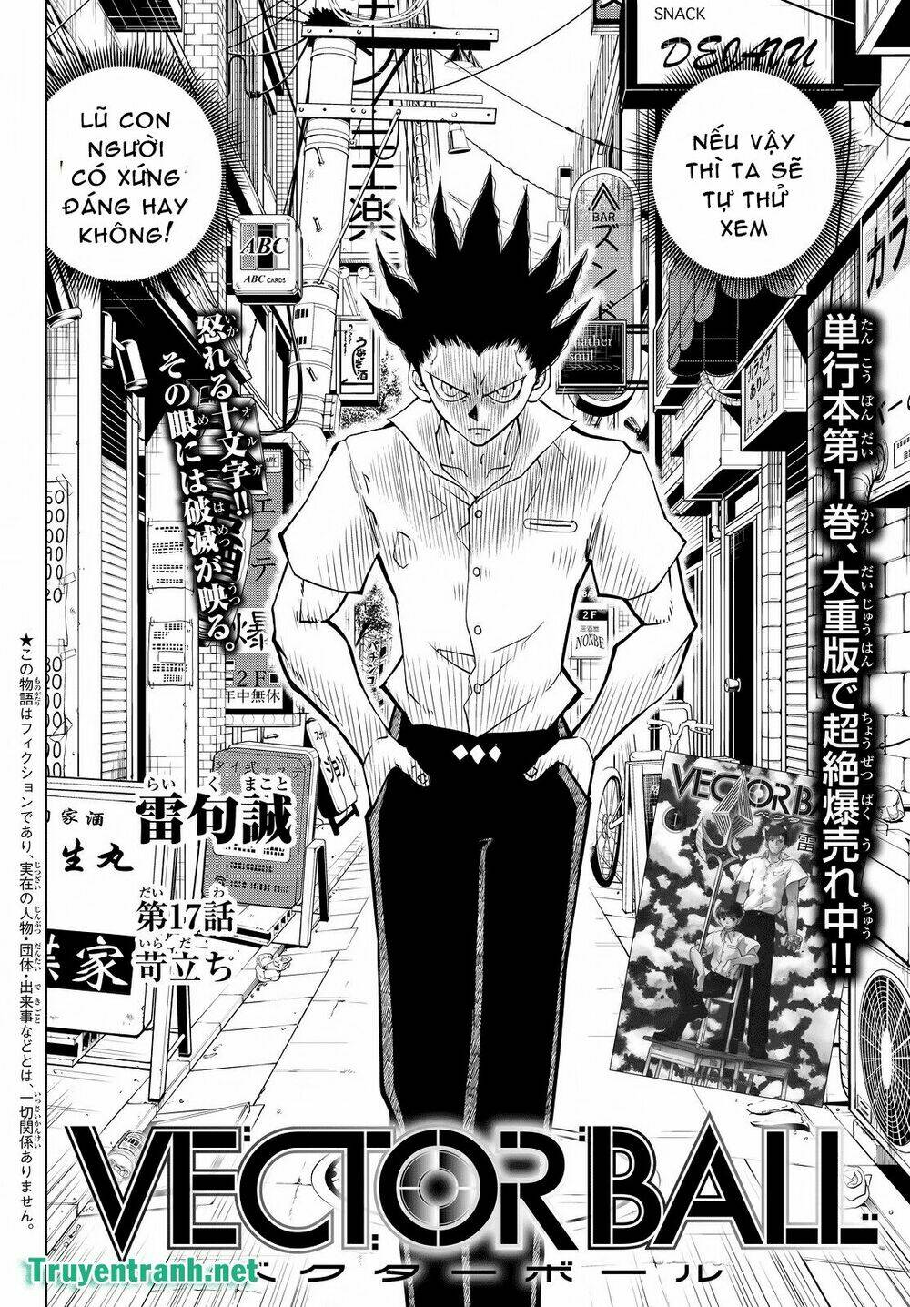 vector ball chapter 26 4