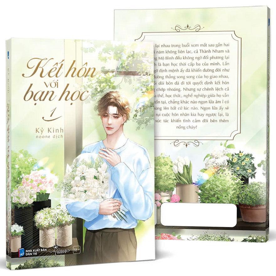 Sách - Kết Hôn Với Bạn Học - Tập 1 - Tặng Kèm Bookmark Acrylic