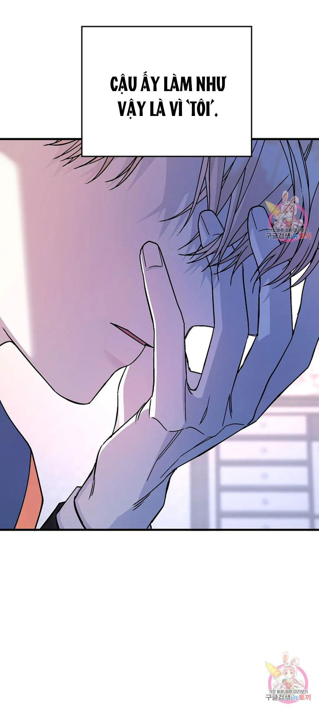 khế ước vĩnh cửu chapter 49.2 15