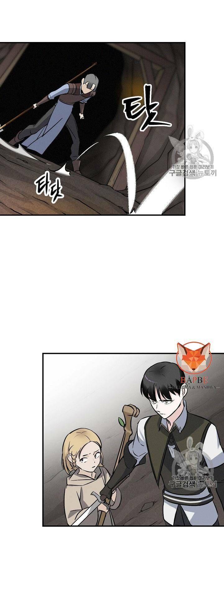 tôi lên cấp chỉ bằng cách ăn chapter 15 26