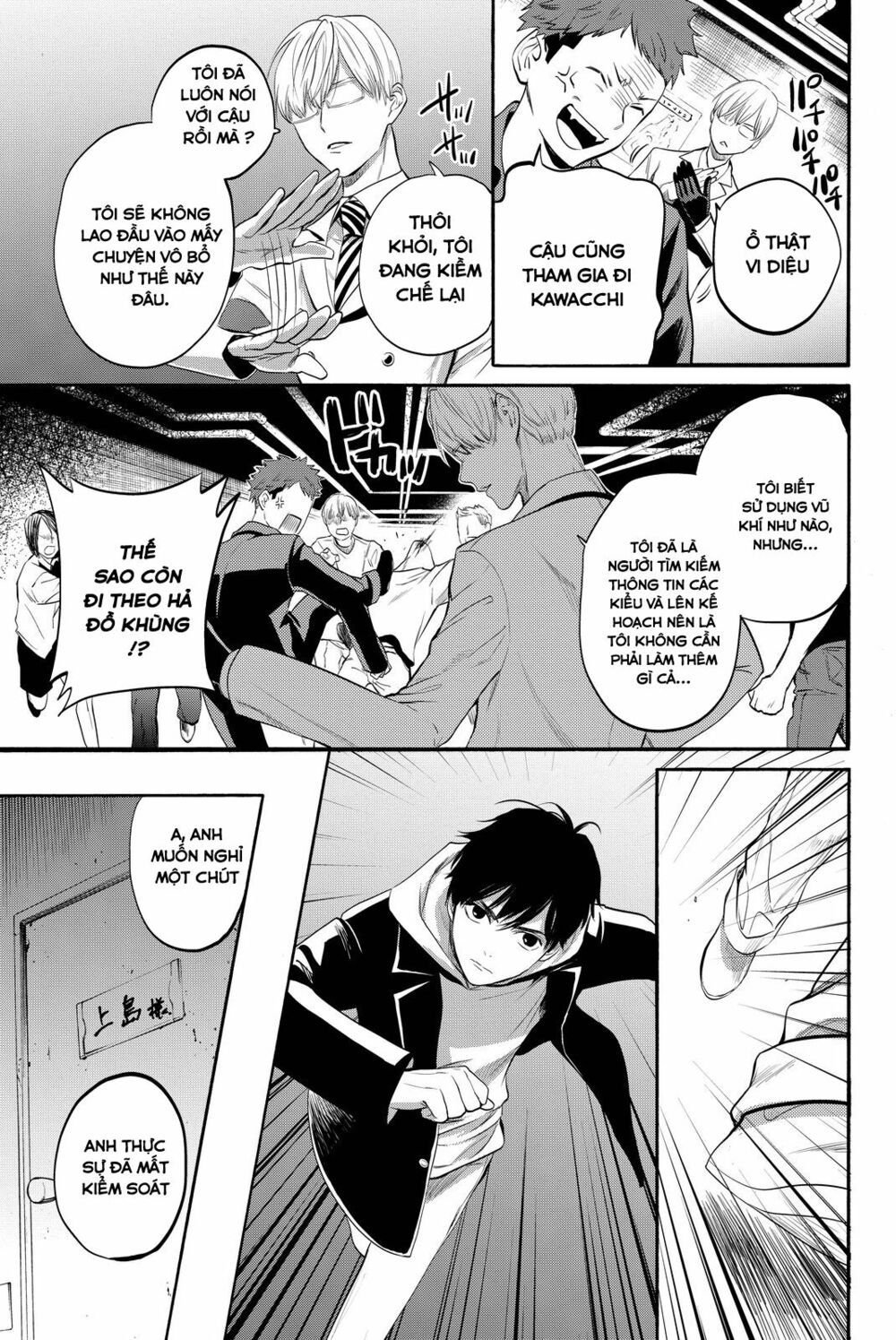 Konya Wa Tsuki Ga Kirei Desu Ga, Toriaezu Shi Ne chapter 11 41