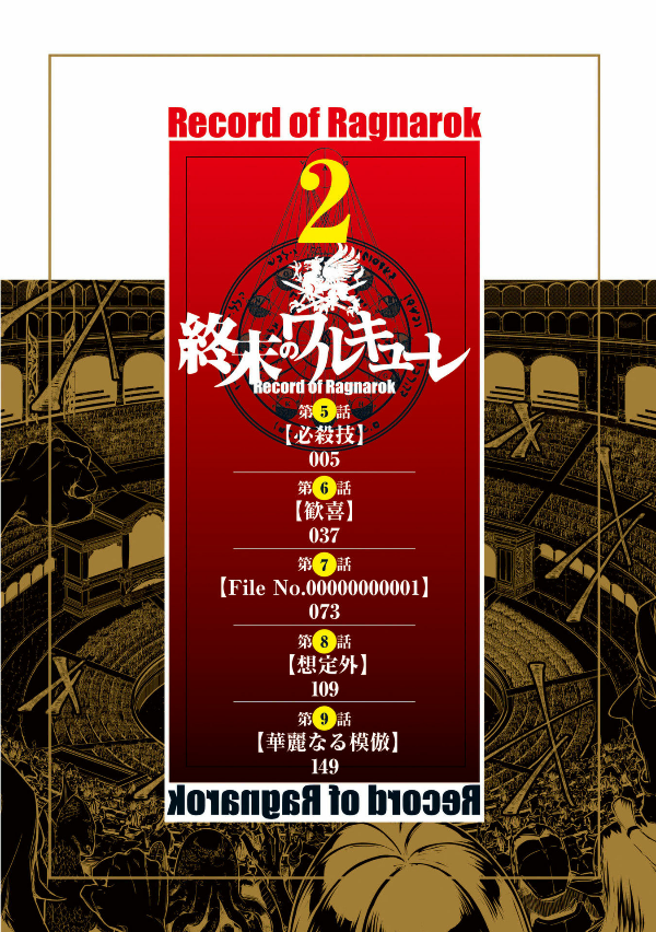 Shuumatsu no Valkyrie 2 - Record Of Ragnarok 2