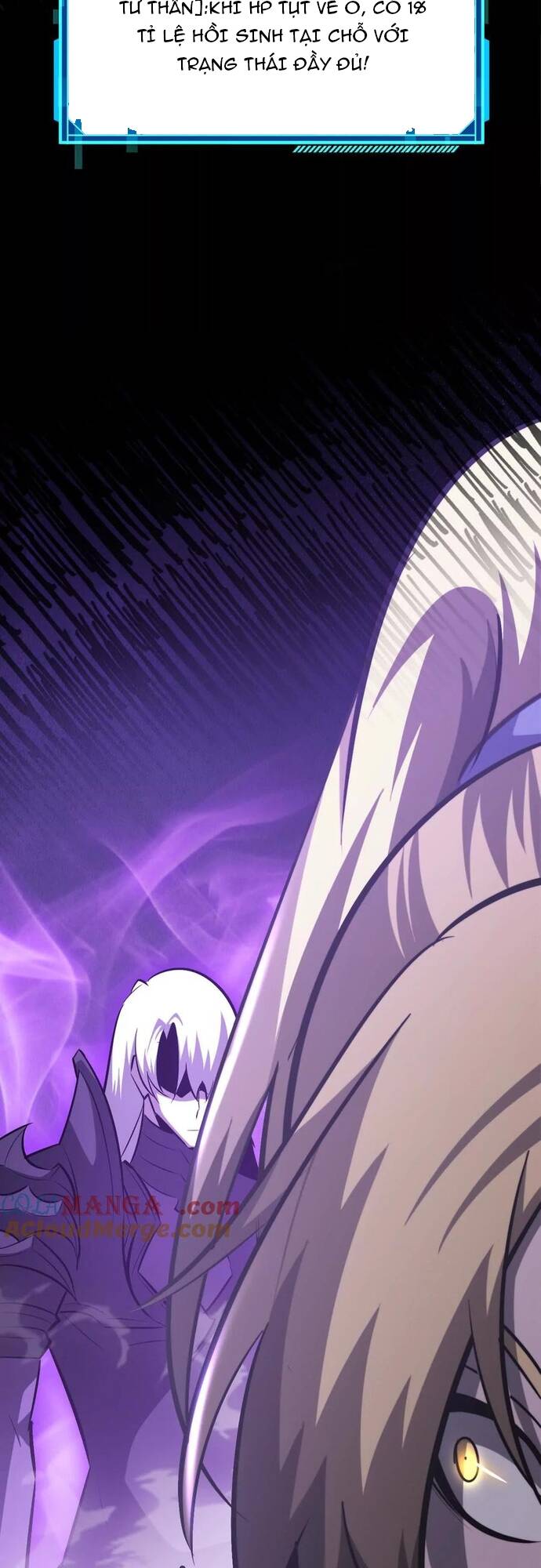 võng du chi thiên hạ vô song chapter 73 9