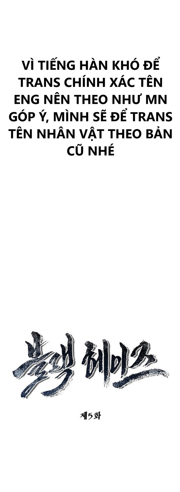 black haze - bản remake 2025 chapter 5 1