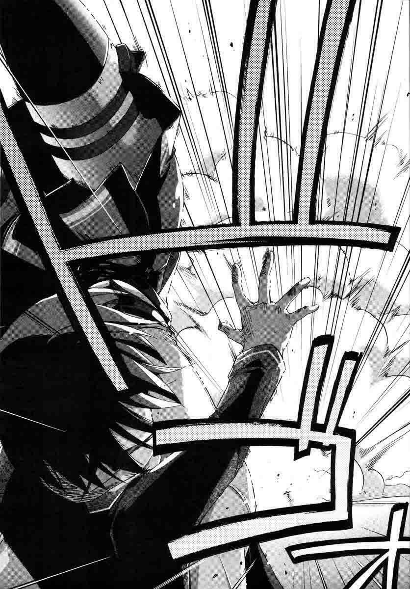 hidan no aria chapter 1 20