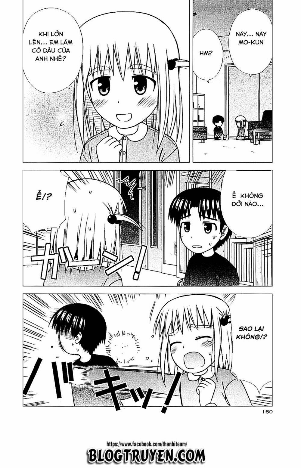 koe de oshigoto! chapter 42 19