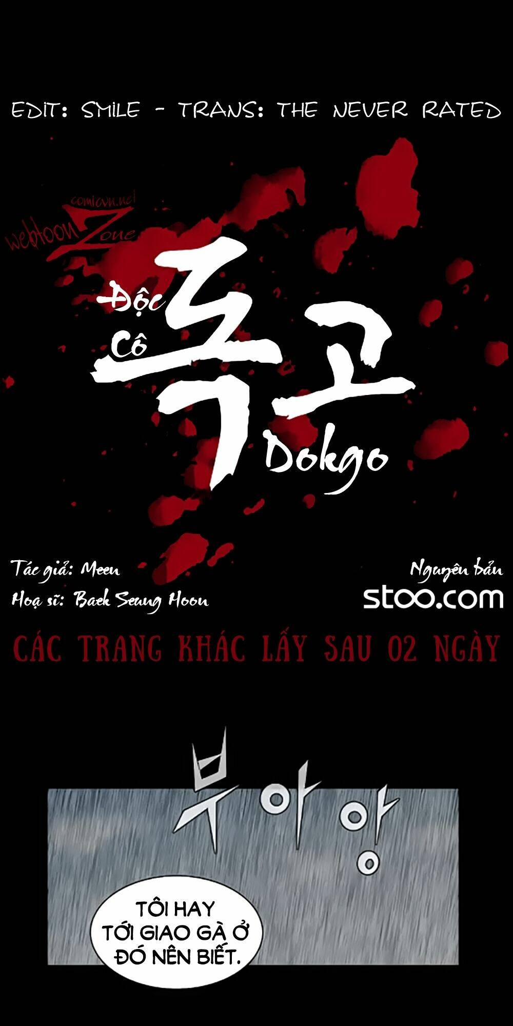 dokgo | độc cô chapter 84 21