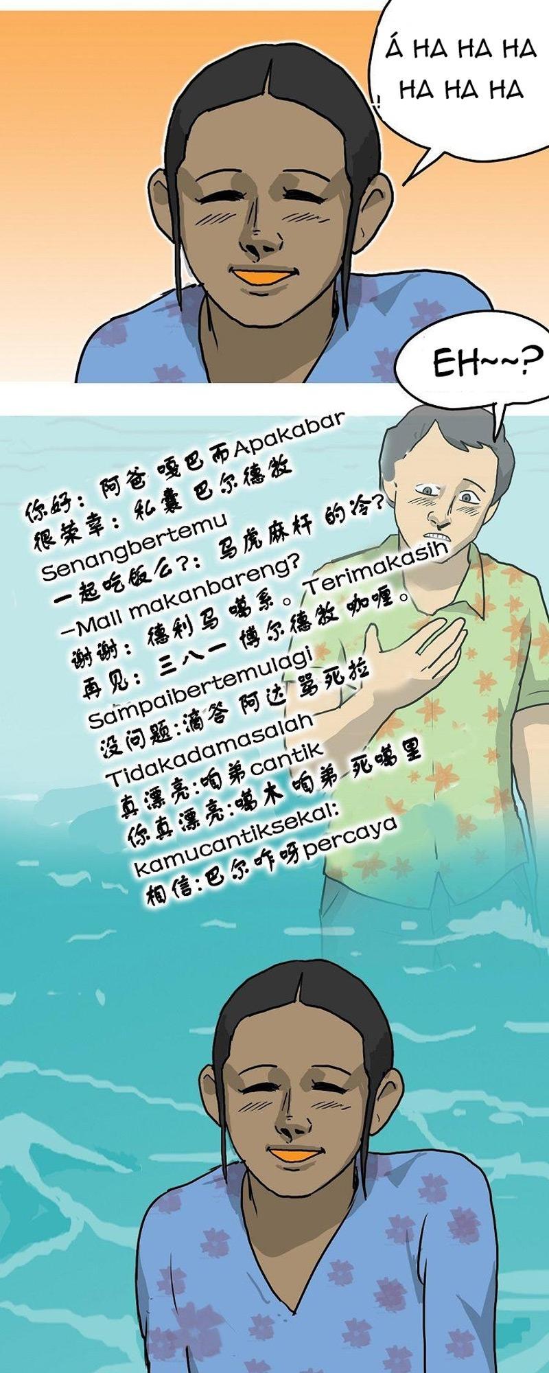 hồi sinh chapter 23 19