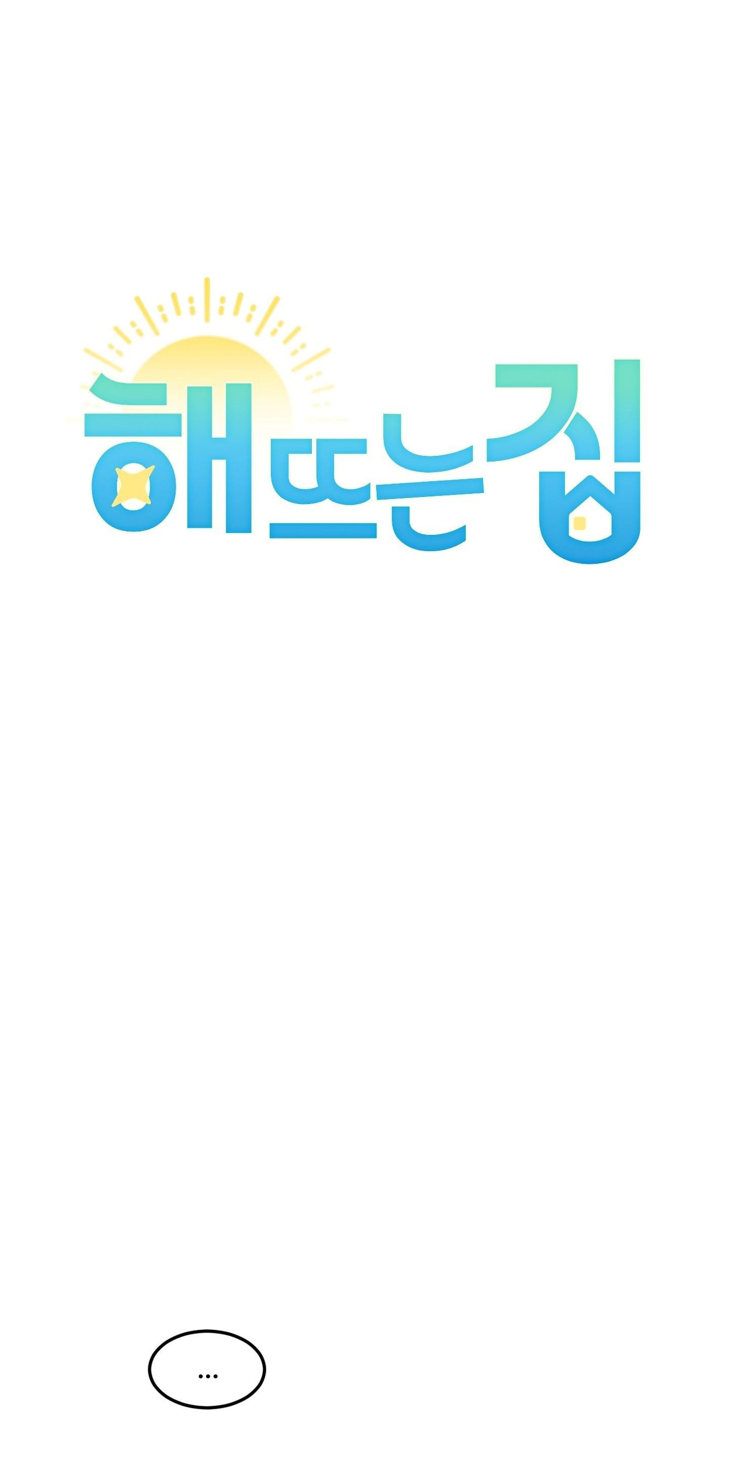 ngôi nhà hướng mặt trời mọc chapter 42 18