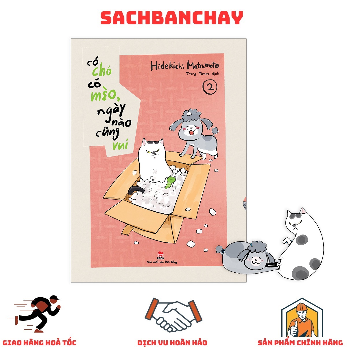 Có Chó Có Mèo, Ngày Nào Cũng Vui: Tập 2 - Tặng Kèm Bookmark