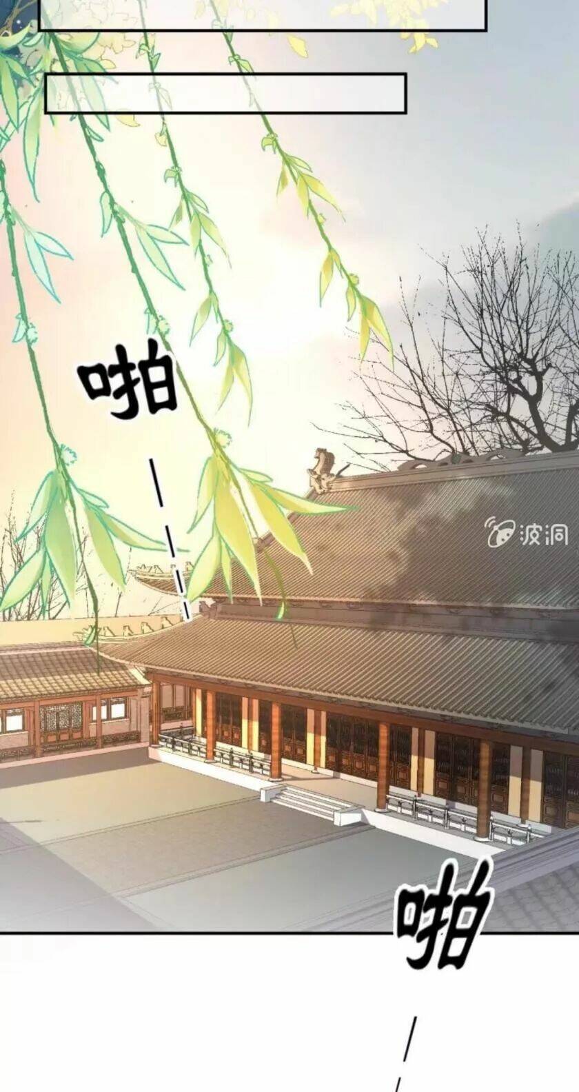 theo đuổi hoàng tử quá khó a~ chapter 62 14