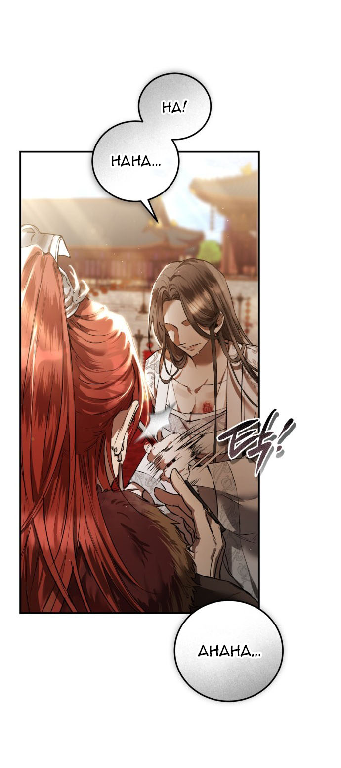 Khi Hắc Lang Gọi Tên Tôi chapter 1.1 43