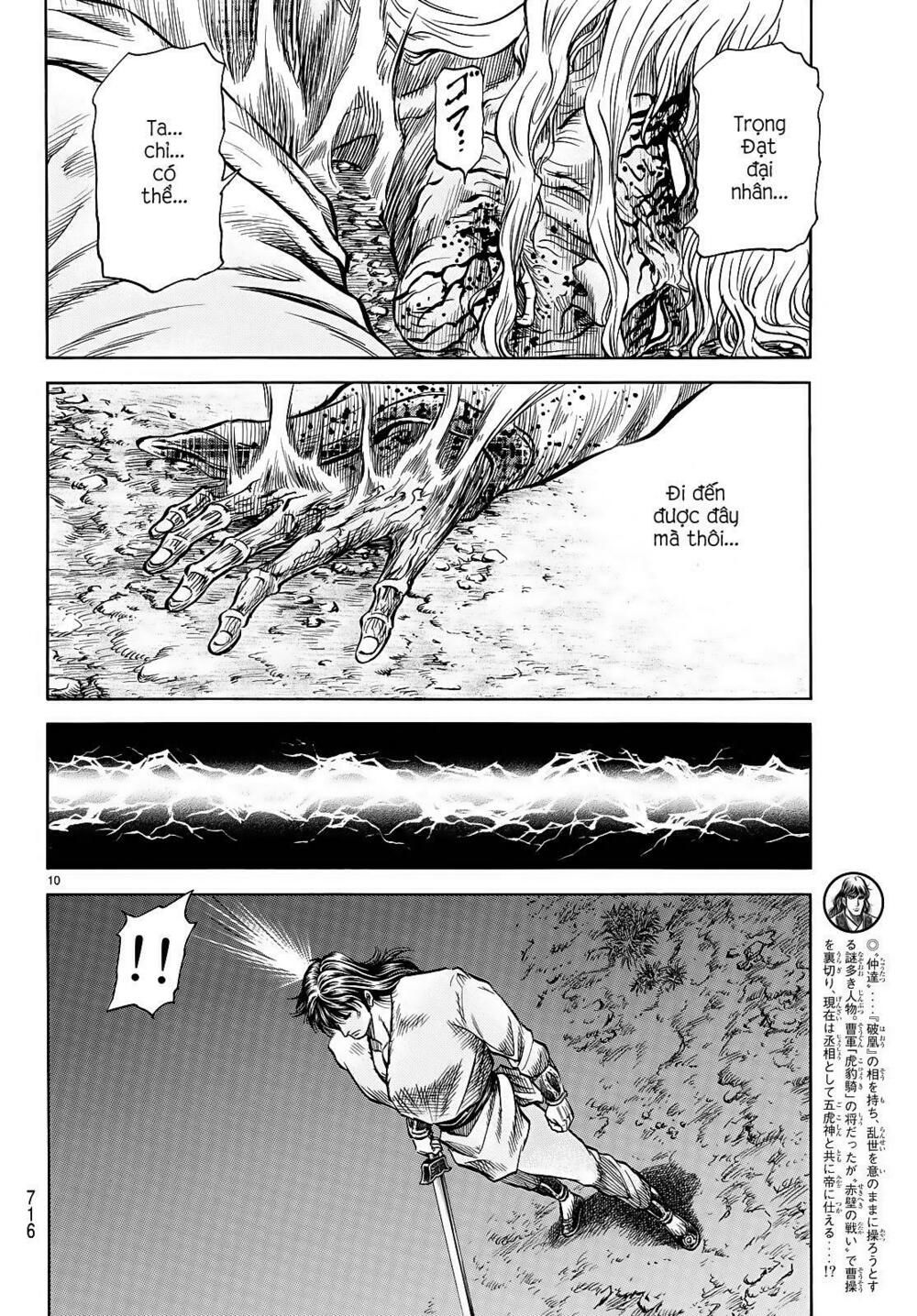 chú bé rồng - ryuuroden chapter 262 9