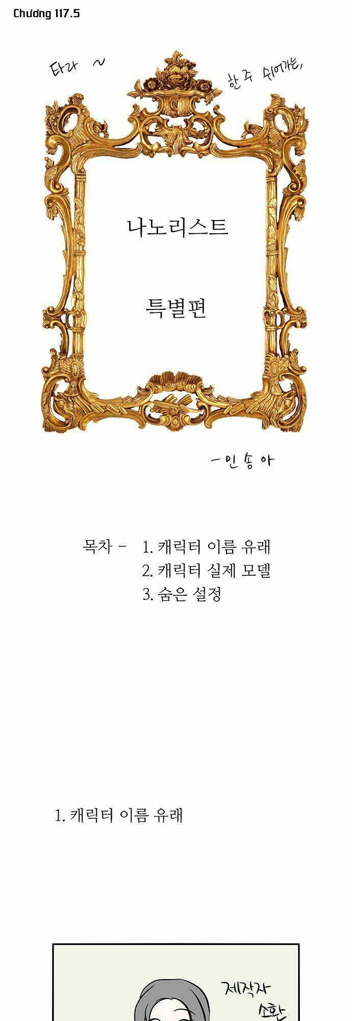 người máy hủy diệt chapter 146 45