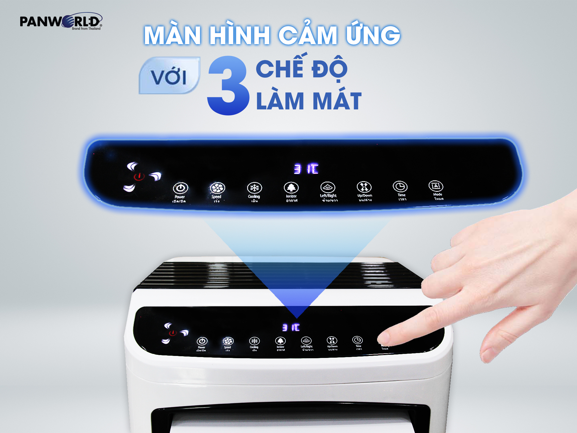 Máy quạt làm mát không khí bằng hơi nước PW-026 Thái Lan 170W bình nước 17 lít - Hàng chính hãng