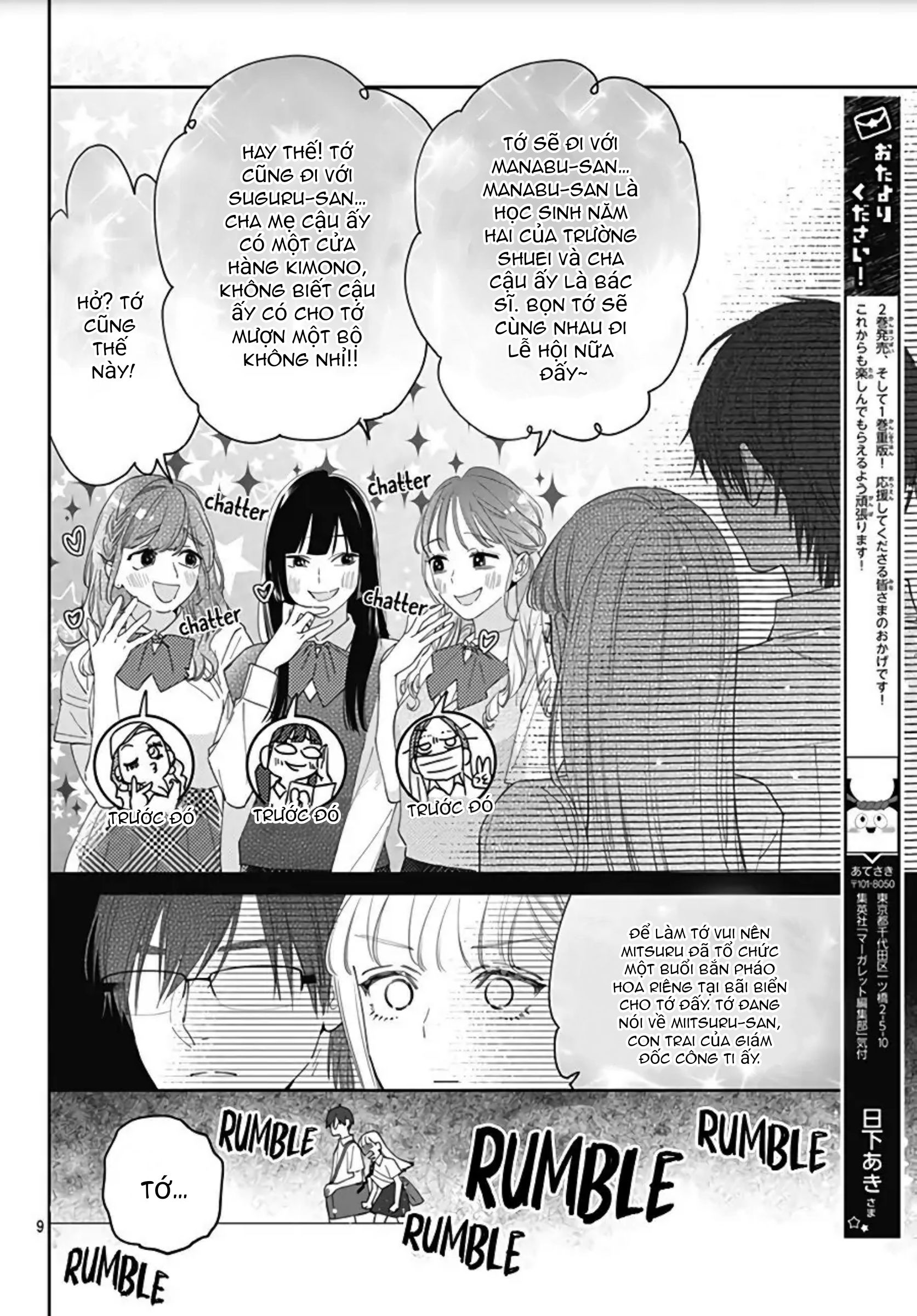 hayaku shitai futari chapter 15.1 11