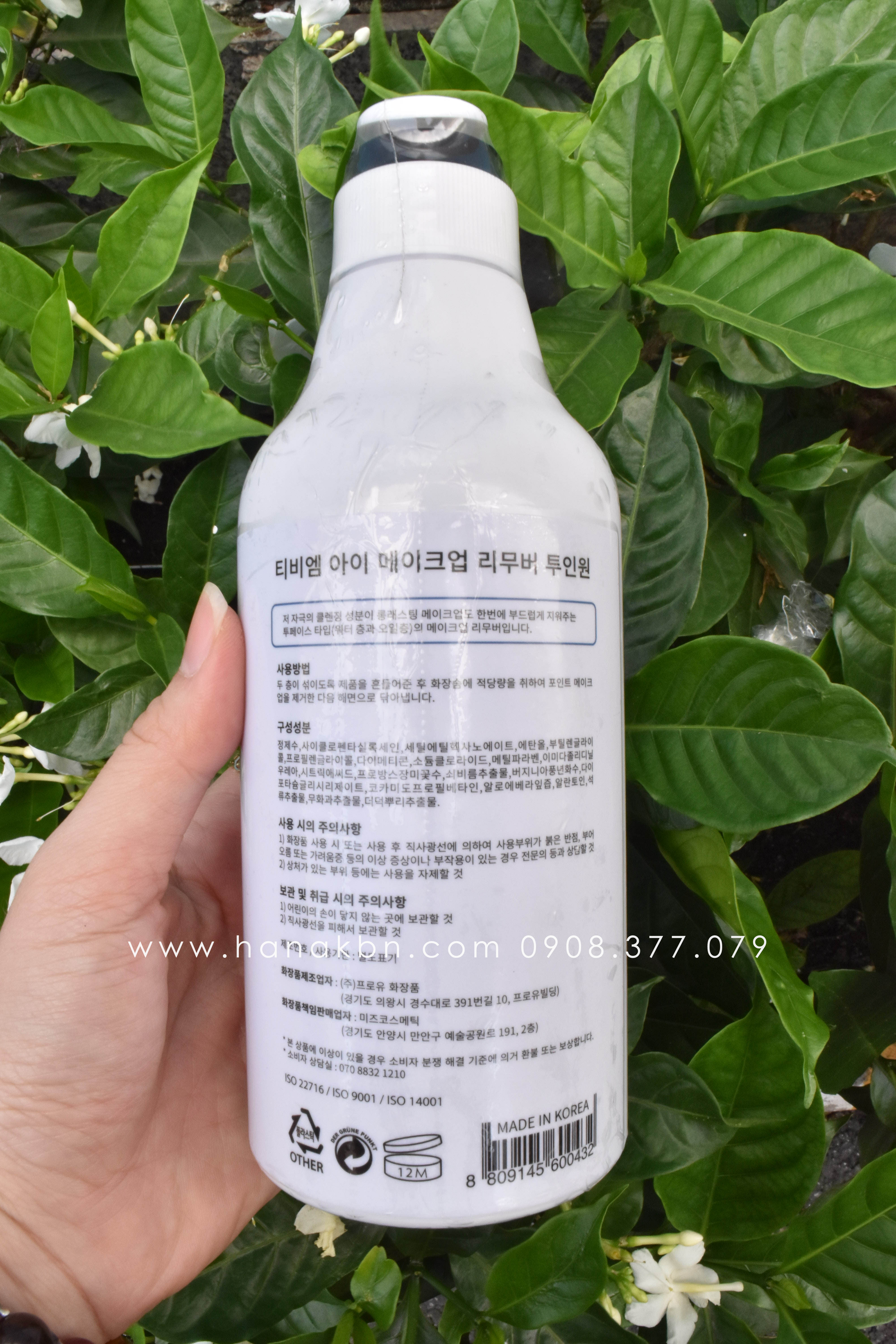 NƯỚC TẨY TRANG 2in1 Eye Make Up Remover (Hàng Chính Hãng)