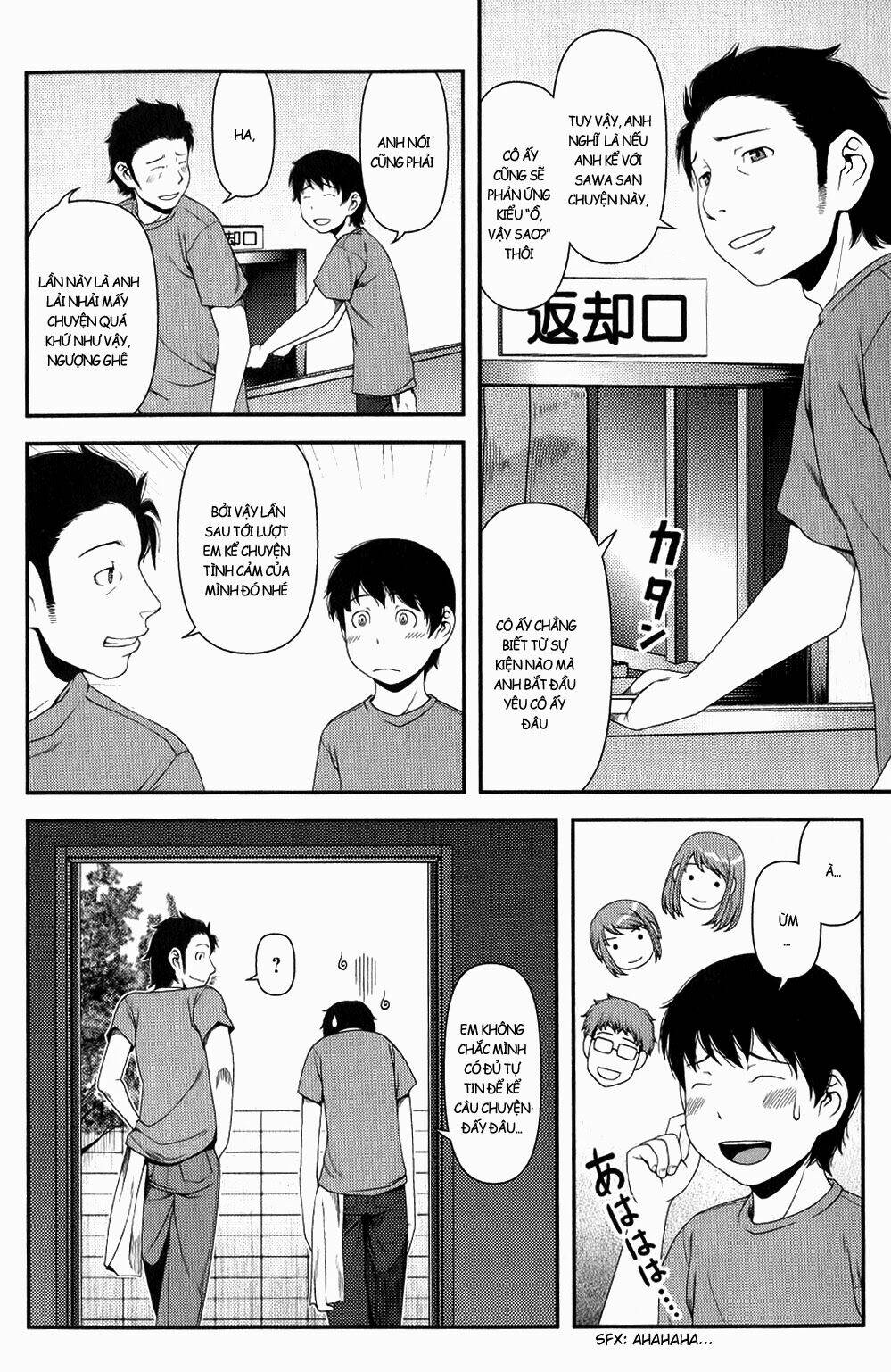 uwagaki chapter 10 16