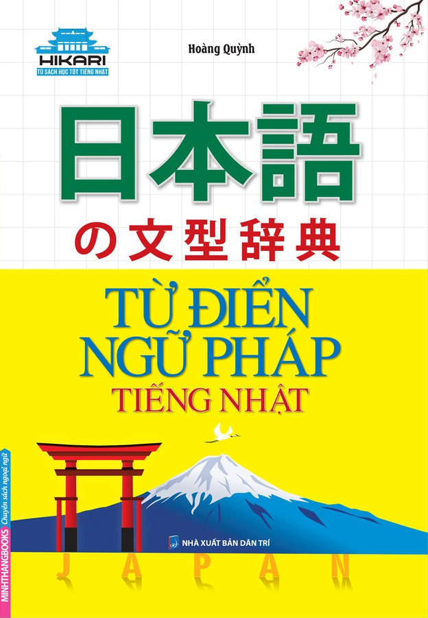 Từ Điển Ngữ Pháp Tiếng Nhật (Tái Bản 2022) - ảnh 11
