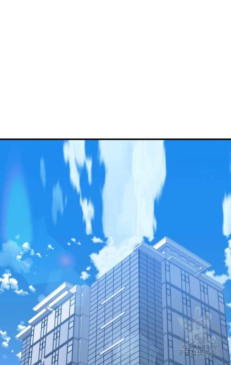 tôi thăng cấp trong lúc ngủ chapter 76 46